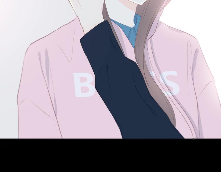 合法同居 - 第194話 沒出息？！(2/2) - 6