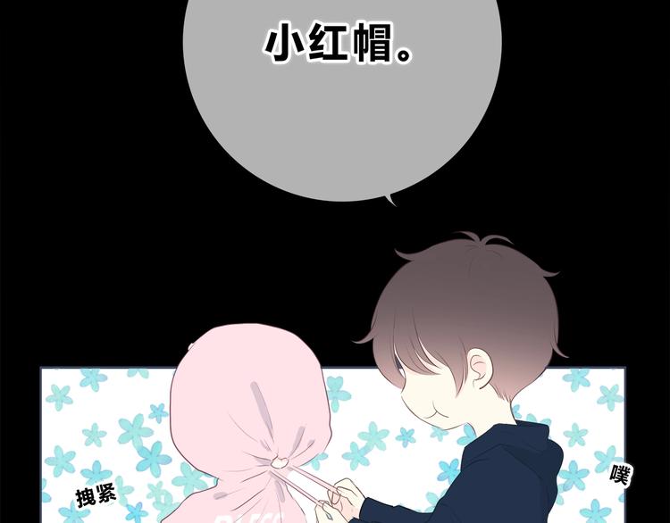 合法同居 - 第194話 沒出息？！(2/2) - 1