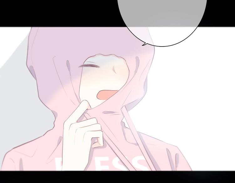 合法同居 - 第194話 沒出息？！(2/2) - 3