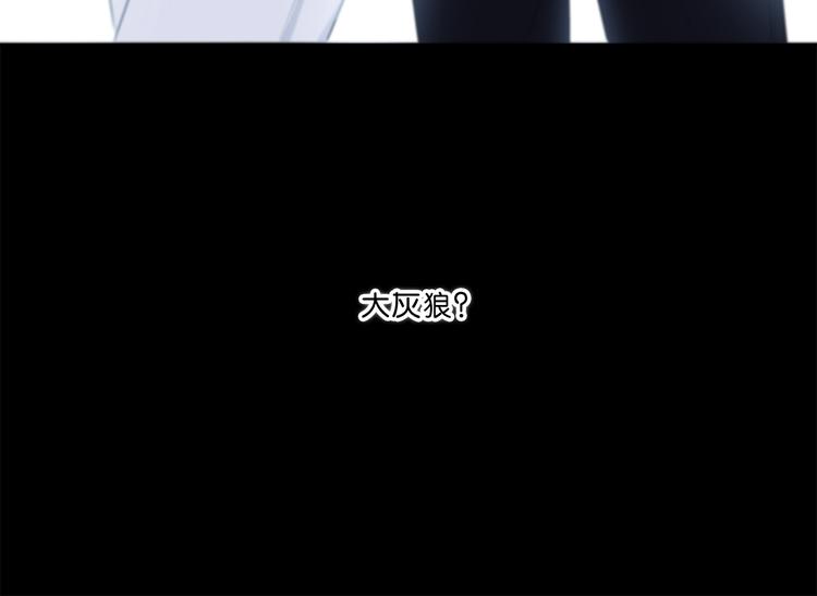 合法同居 - 第194話 沒出息？！(2/2) - 7