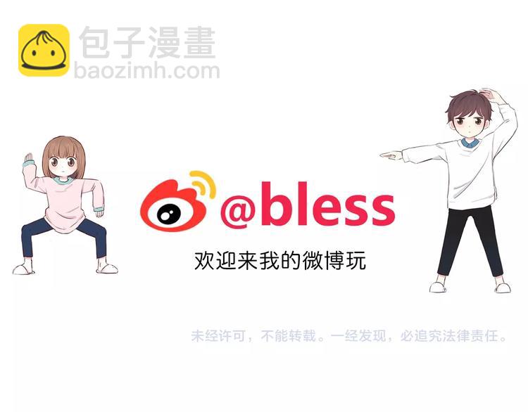 合法同居 - 第194話 沒出息？！(2/2) - 8