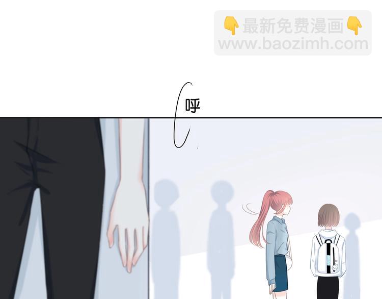 合法同居 - 第196話 離別(1/2) - 8