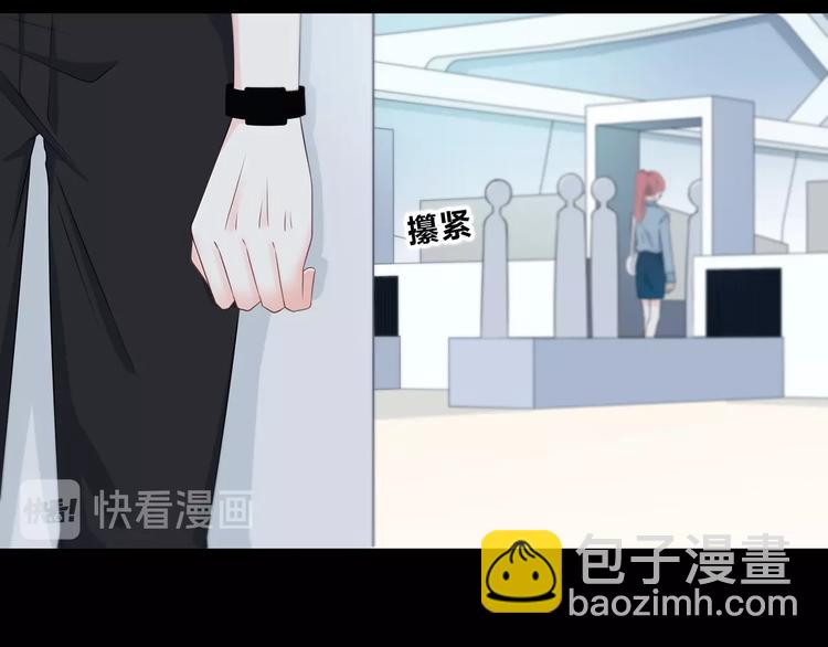 合法同居 - 第196話 離別(1/2) - 5