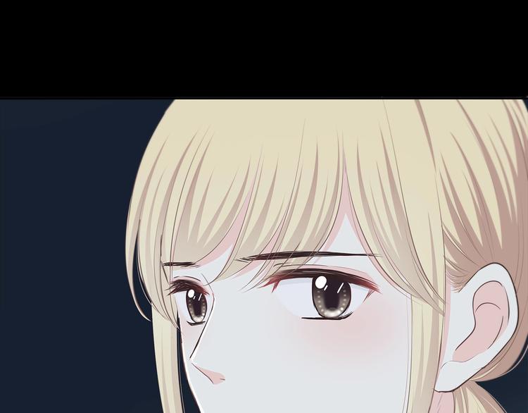 合法同居 - 第196話 離別(1/2) - 2