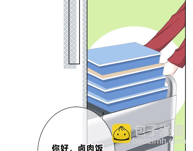 合法同居 - 第196話 離別(1/2) - 2