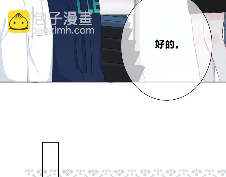 合法同居 - 第196話 離別(1/2) - 1