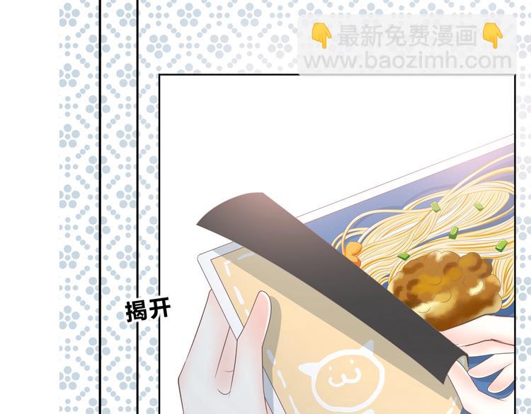 合法同居 - 第196話 離別(1/2) - 2