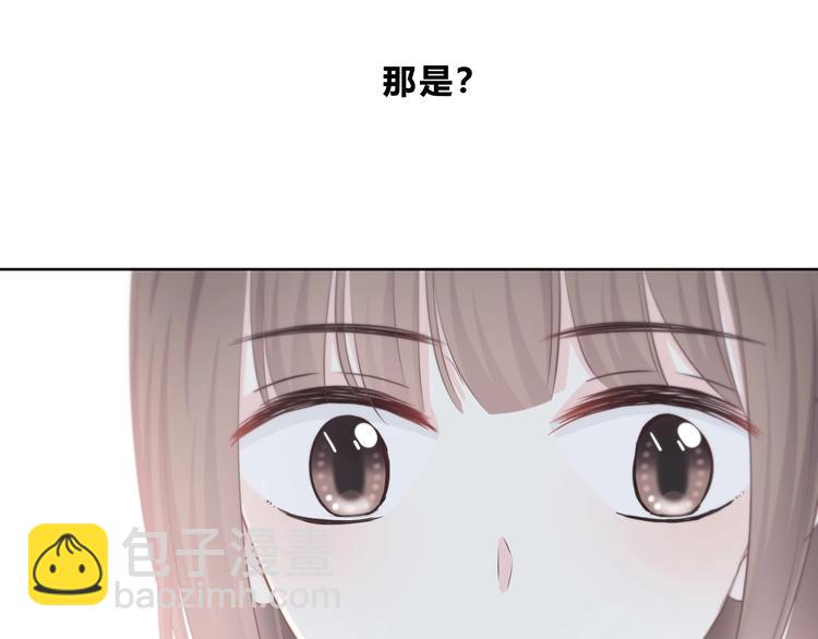 合法同居 - 第196話 離別(1/2) - 8