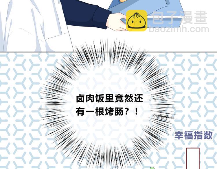 合法同居 - 第196話 離別(2/2) - 5