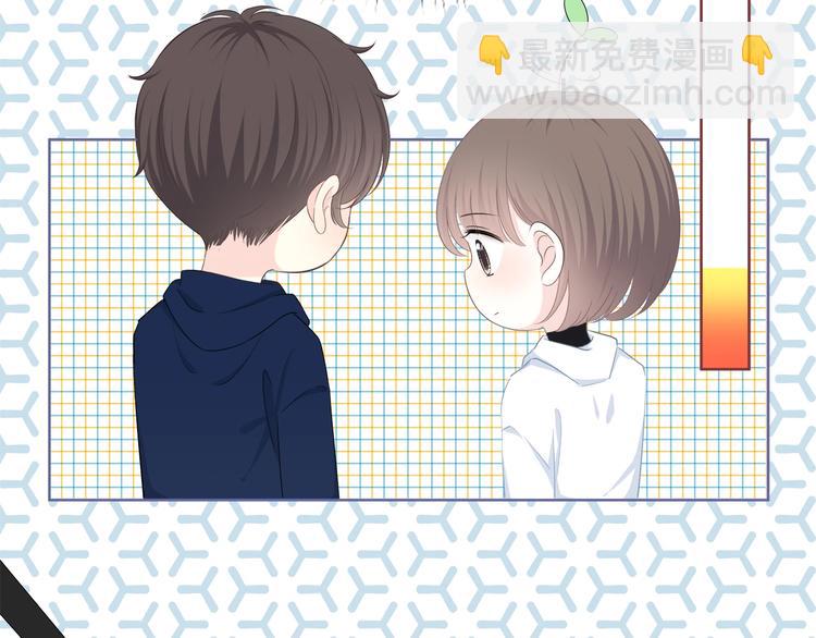 合法同居 - 第196話 離別(2/2) - 6