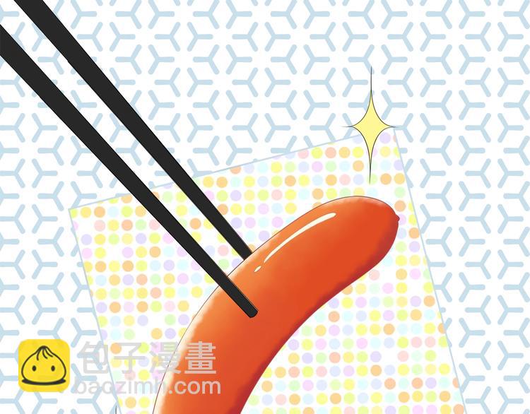 合法同居 - 第196話 離別(2/2) - 1