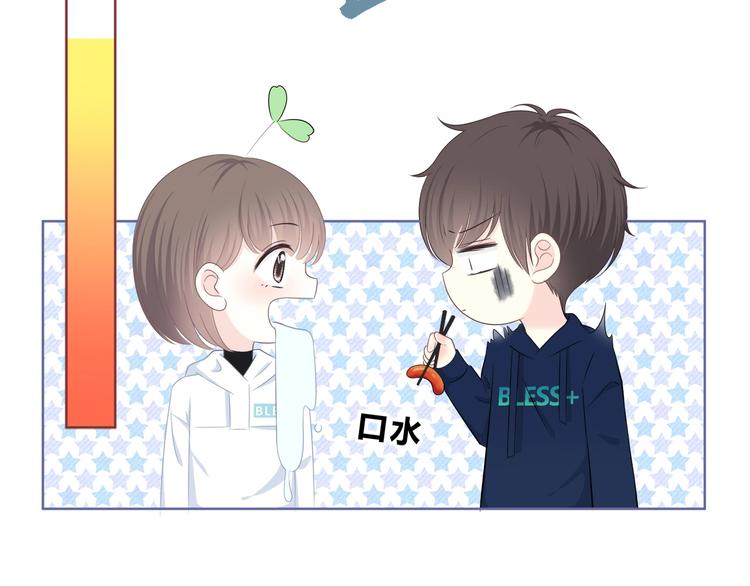 合法同居 - 第196話 離別(2/2) - 6