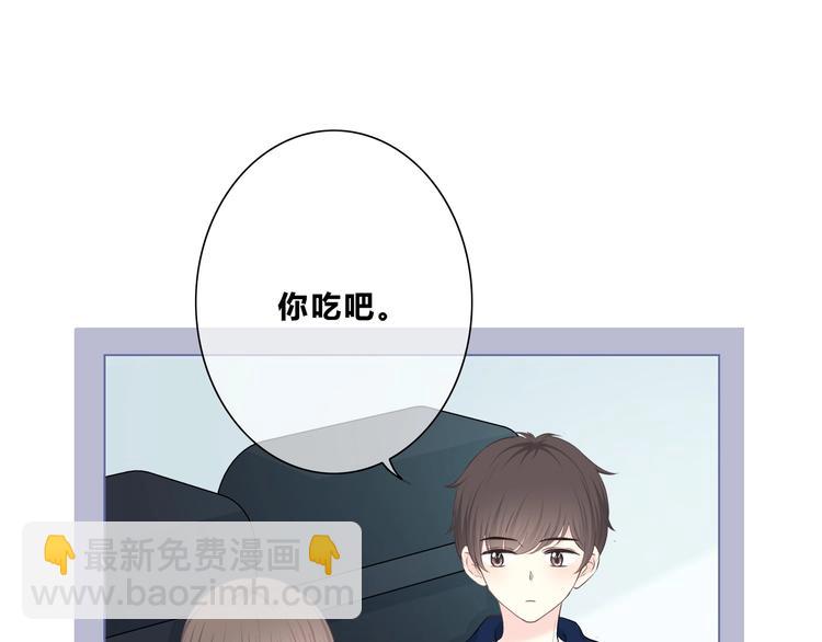 合法同居 - 第196話 離別(2/2) - 1