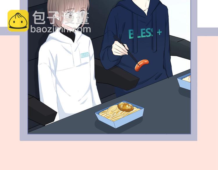 合法同居 - 第196話 離別(2/2) - 2