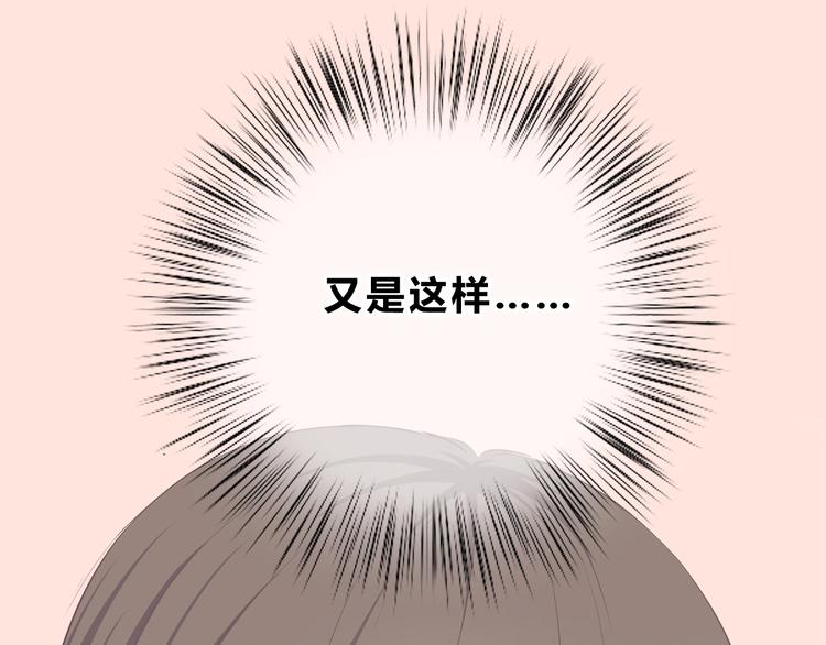 合法同居 - 第196話 離別(2/2) - 3