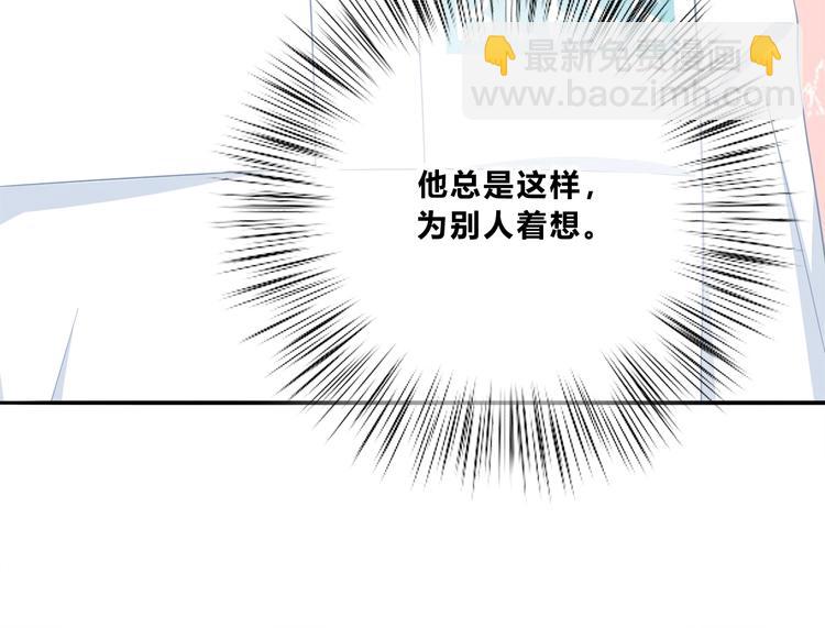 合法同居 - 第196話 離別(2/2) - 6