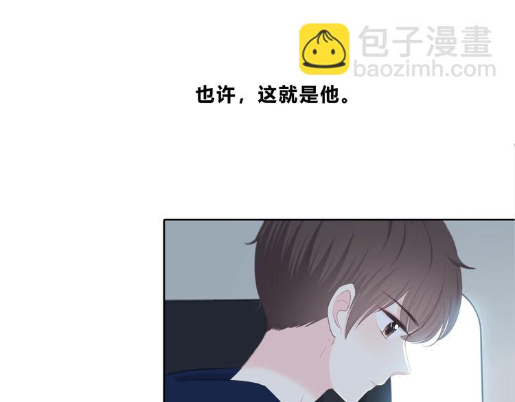 合法同居 - 第196話 離別(2/2) - 1