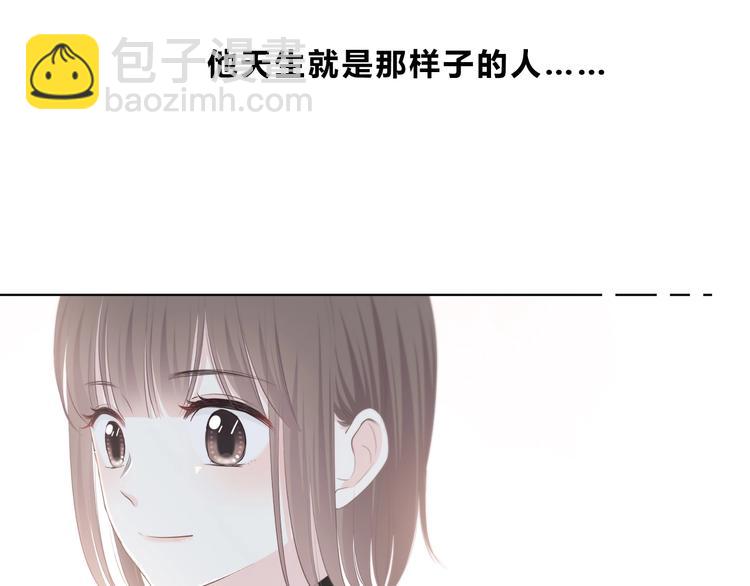 合法同居 - 第196話 離別(2/2) - 3