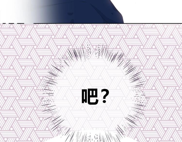 合法同居 - 第196話 離別(2/2) - 5