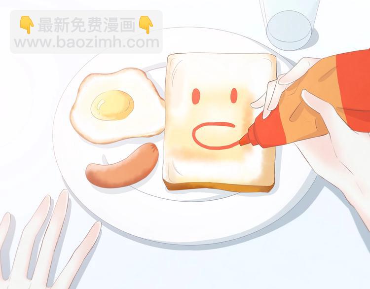 合法同居 - 第196話 離別(2/2) - 3