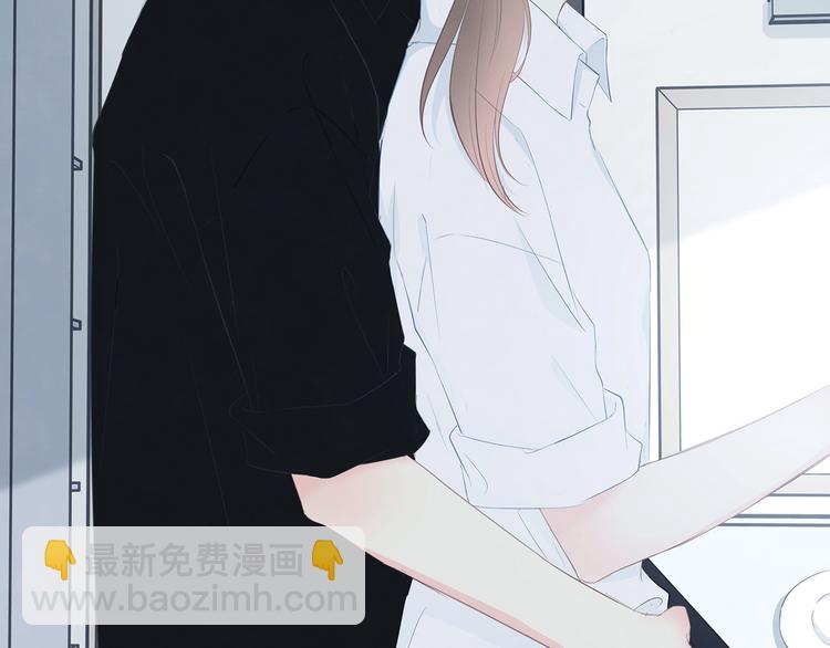 合法同居 - 第196話 離別(2/2) - 1