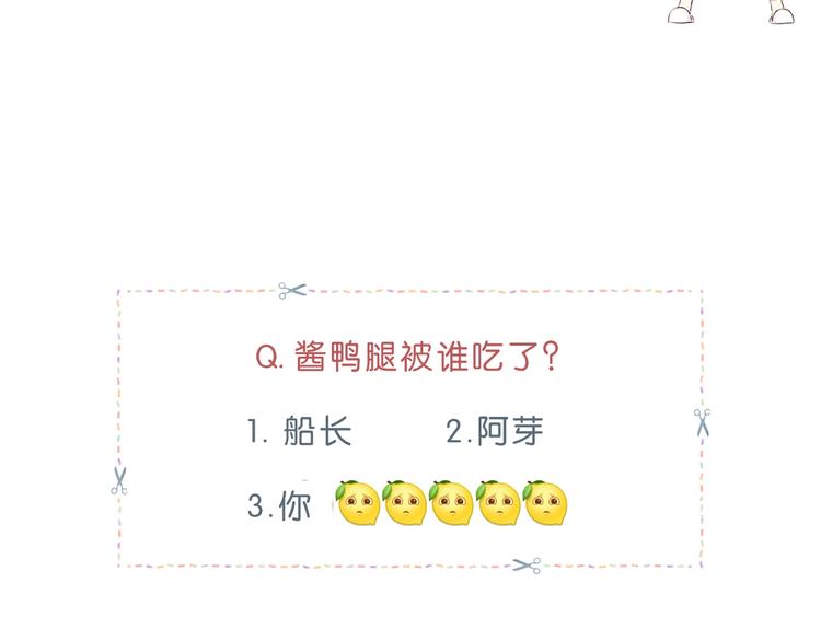 合法同居 - 第196話 離別(2/2) - 4