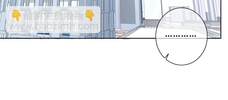 合法同居 - 第198話 情侶杯(1/3) - 6