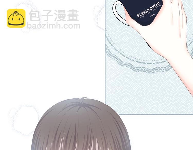 合法同居 - 第198話 情侶杯(1/3) - 5