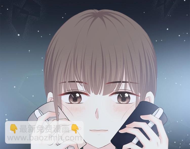 合法同居 - 第198話 情侶杯(1/3) - 2