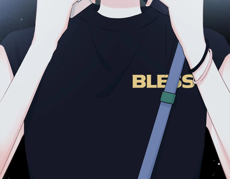 合法同居 - 第198話 情侶杯(2/3) - 5