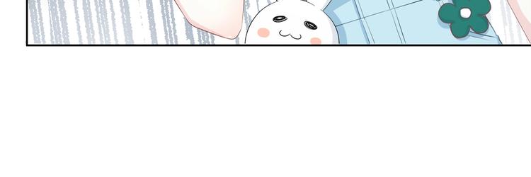 合法同居 - 第198話 情侶杯(2/3) - 4