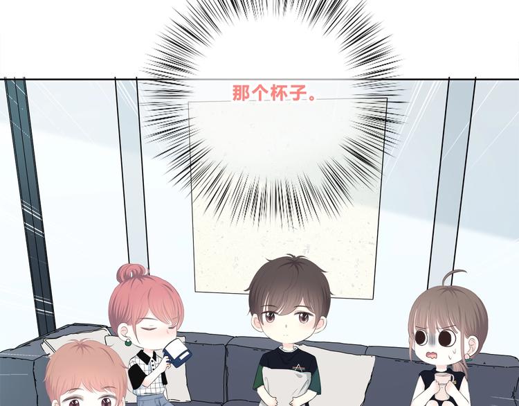 合法同居 - 第198話 情侶杯(2/3) - 2