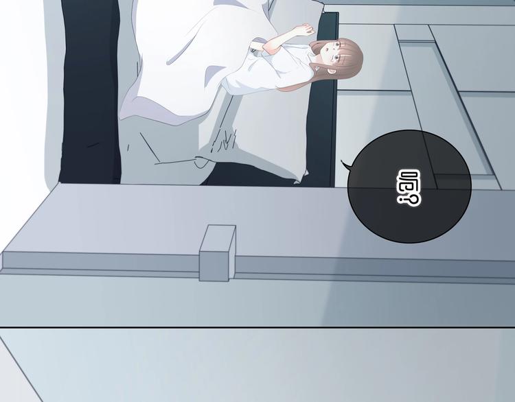 合法同居 - 第200話 新的生活(3/3) - 2