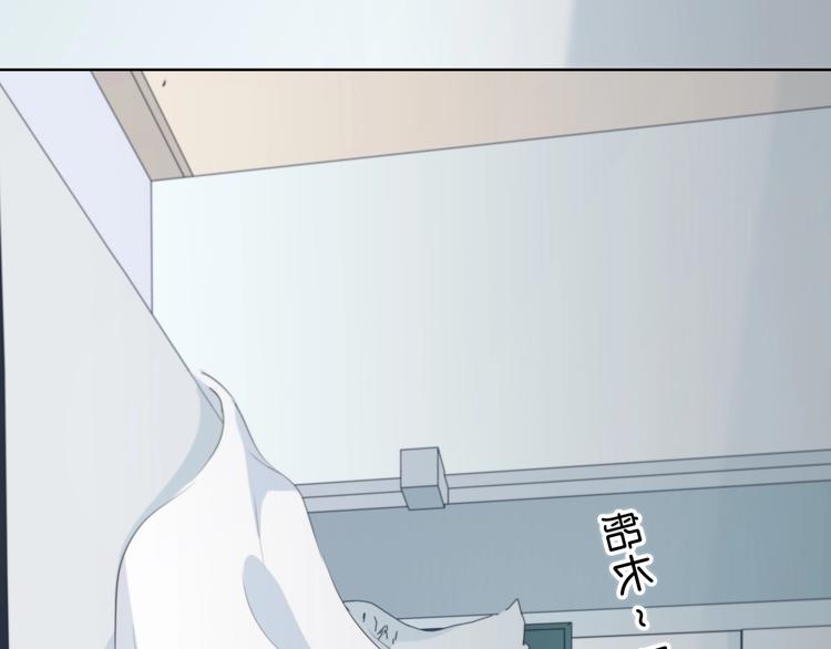 合法同居 - 第200話 新的生活(3/3) - 2