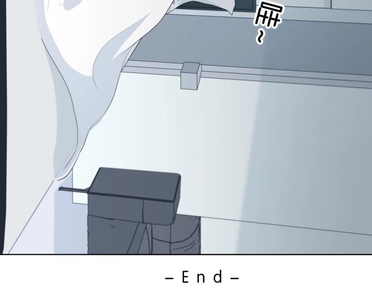 合法同居 - 第200話 新的生活(3/3) - 4