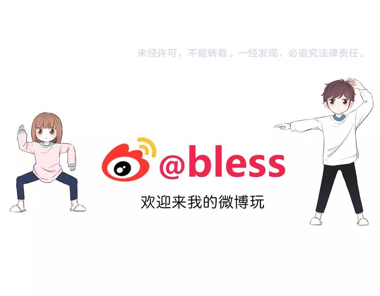 合法同居 - 第200話 新的生活(3/3) - 1