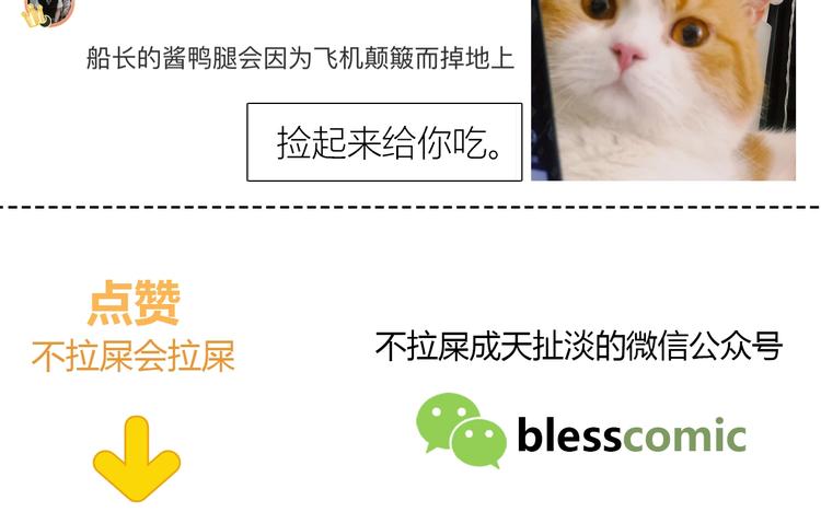 合法同居 - 第200話 新的生活(3/3) - 3