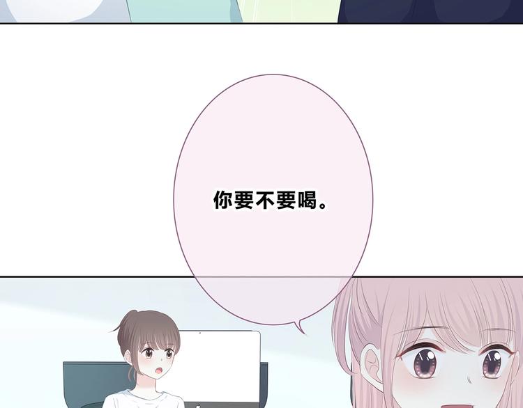 合法同居 - 第200話 新的生活(1/3) - 2