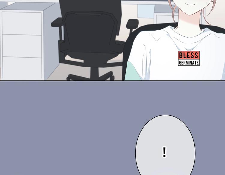 合法同居 - 第200話 新的生活(2/3) - 5