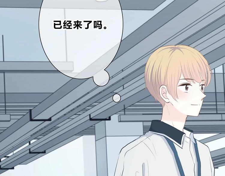 合法同居 - 第200話 新的生活(2/3) - 7