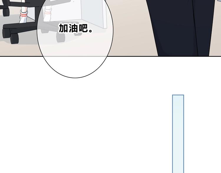 合法同居 - 第200話 新的生活(2/3) - 1