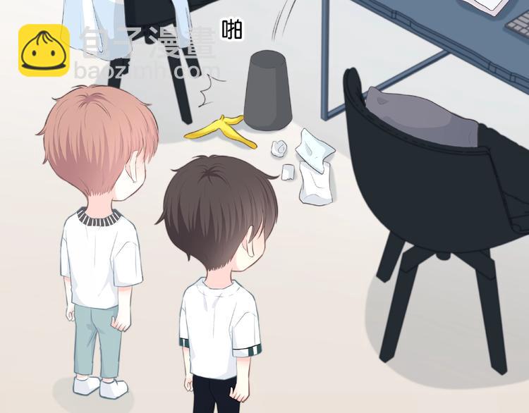 合法同居 - 第200話 新的生活(2/3) - 4