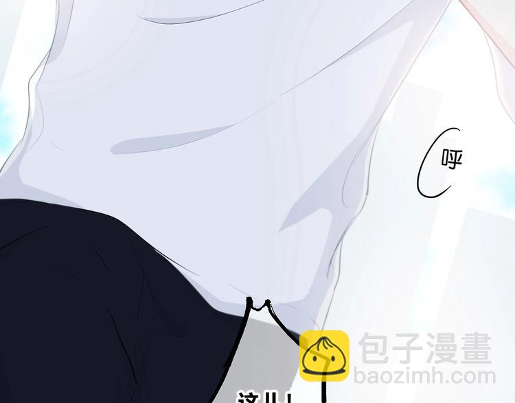 合法同居 - 第200話 新的生活(2/3) - 5