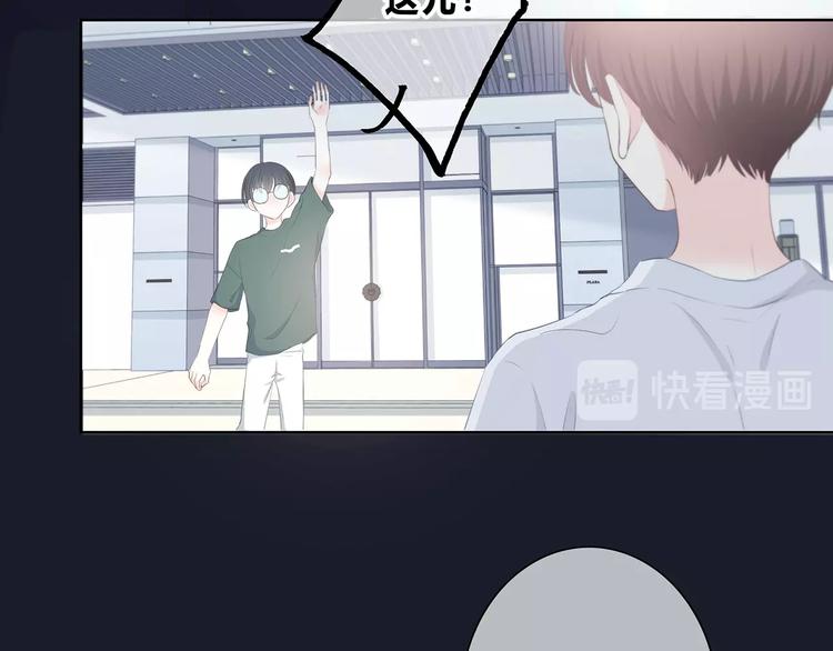 合法同居 - 第200話 新的生活(2/3) - 6