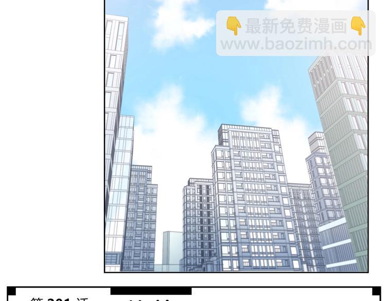 合法同居 - 第200話 新的生活(2/3) - 6