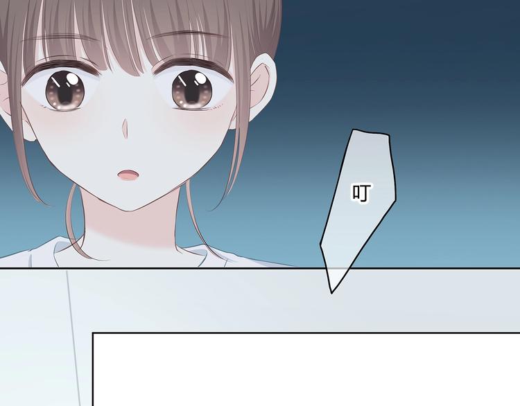 合法同居 - 第202話 故意？(1/2) - 2