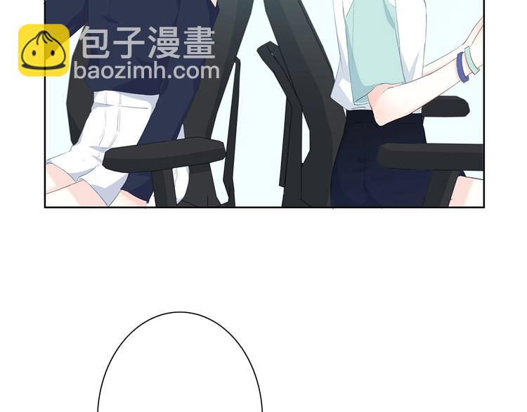 合法同居 - 第202話 故意？(1/2) - 7