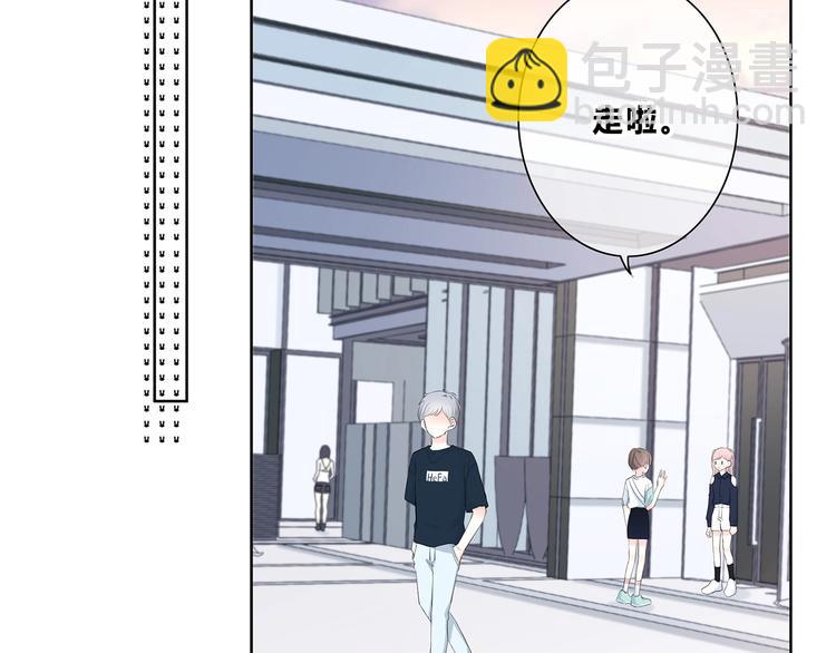 合法同居 - 第202話 故意？(1/2) - 3