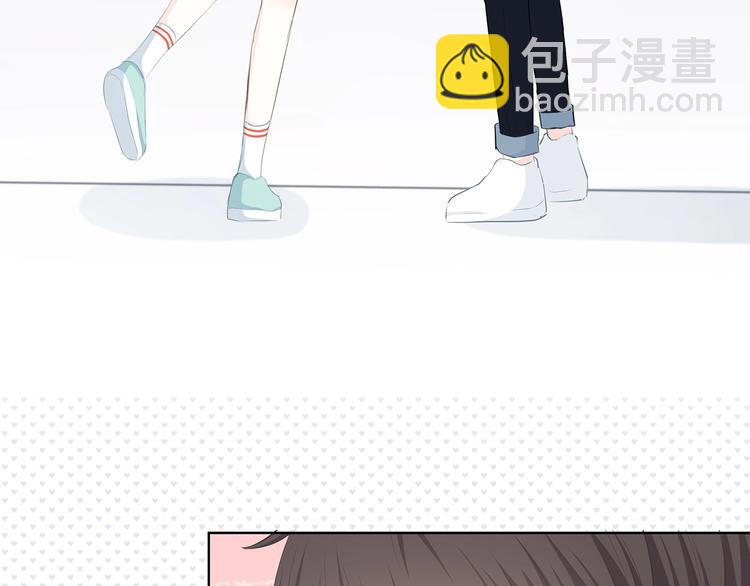 合法同居 - 第202話 故意？(1/2) - 1