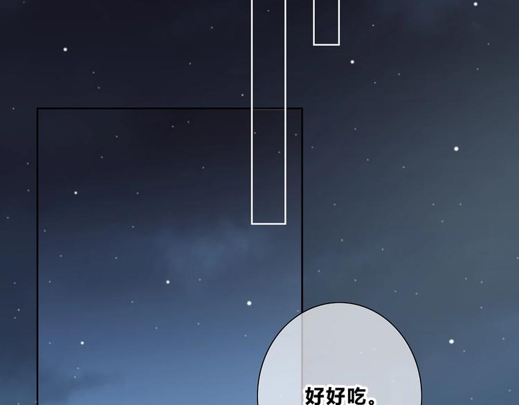 合法同居 - 第202話 故意？(1/2) - 1